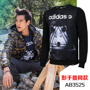 Adidas/阿迪达斯 AB3525