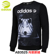 Adidas/阿迪达斯 AB3525