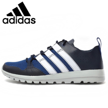 Adidas/阿迪达斯 2015Q2SP-ITD17