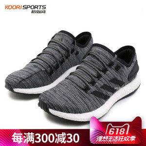 Adidas/阿迪达斯 2015Q2SP-ITD17