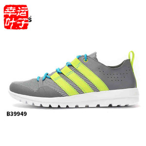 Adidas/阿迪达斯 2015Q2SP-ITD17