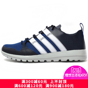 Adidas/阿迪达斯 2015Q2SP-ITD17