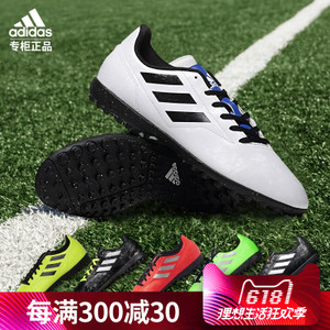 Adidas/阿迪达斯 2016Q1SP-XF001