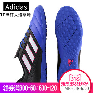 Adidas/阿迪达斯 2016Q1SP-XF001