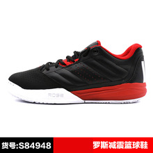 Adidas/阿迪达斯 2015Q3SP-JXO29