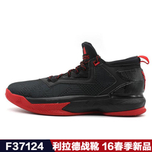 Adidas/阿迪达斯 2015Q3SP-JXO29