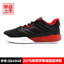 Adidas/阿迪达斯 2015Q3SP-JXO29