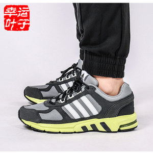 Adidas/阿迪达斯 2015Q1SP-JPN54