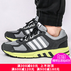 Adidas/阿迪达斯 2015Q1SP-JPN54