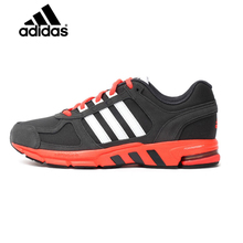 Adidas/阿迪达斯 2015Q1SP-JPN54