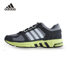 Adidas/阿迪达斯 2015Q1SP-JPN54