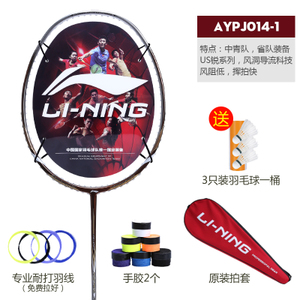 Lining/李宁 AYPJ014