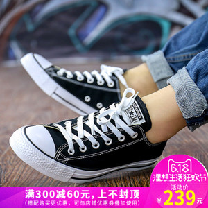 Converse/匡威 SH1920