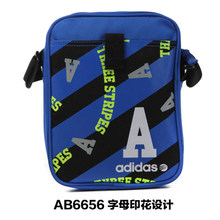 Adidas/阿迪达斯 AB6656