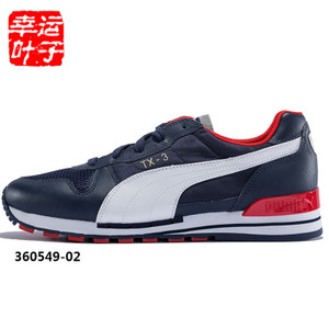 Puma/彪马 360549