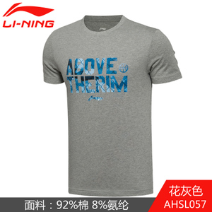 Lining/李宁 AHSL057-1
