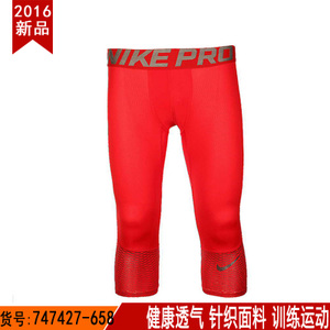 Nike/耐克 747427-658