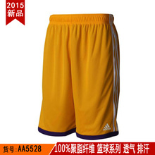 Adidas/阿迪达斯 AA5528