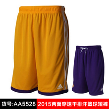 Adidas/阿迪达斯 AA5528