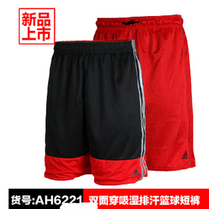 Adidas/阿迪达斯 AH6221