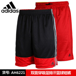 Adidas/阿迪达斯 AH6221