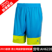 Adidas/阿迪达斯 AH6220