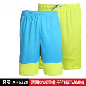 Adidas/阿迪达斯 AH6220