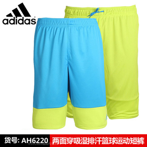 Adidas/阿迪达斯 AH6220