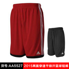 Adidas/阿迪达斯 AA5527