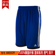 Adidas/阿迪达斯 AA5529