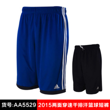 Adidas/阿迪达斯 AA5529