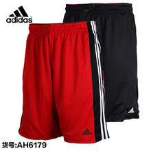 Adidas/阿迪达斯 AH6179