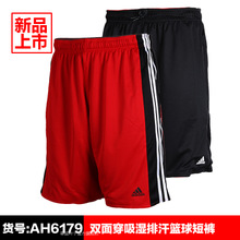 Adidas/阿迪达斯 AH6179