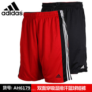 Adidas/阿迪达斯 AH6179