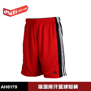 Adidas/阿迪达斯 AH6179