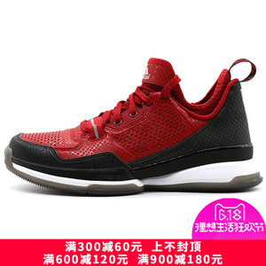 Adidas/阿迪达斯 2015Q2SP-JYM88