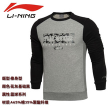 Lining/李宁 AWDK689-2