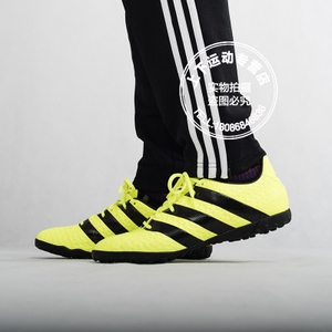 Adidas/阿迪达斯 2015Q4SP-IIR95