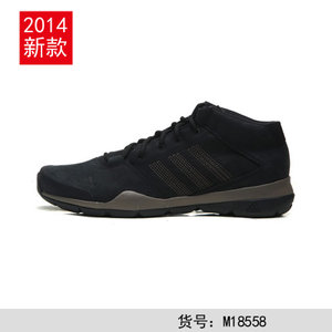 Adidas/阿迪达斯 M18558