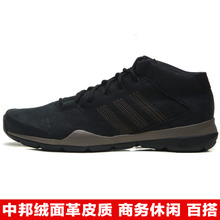 Adidas/阿迪达斯 M18558