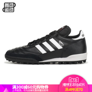 Adidas/阿迪达斯 2015Q1SP-19031