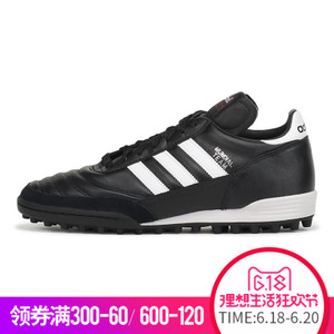 Adidas/阿迪达斯 2015Q1SP-19031