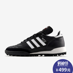 Adidas/阿迪达斯 2015Q1SP-19031