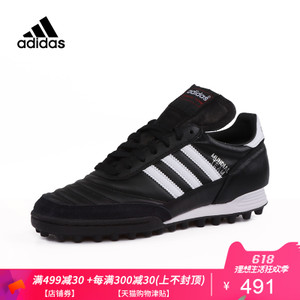 Adidas/阿迪达斯 2015Q1SP-19031