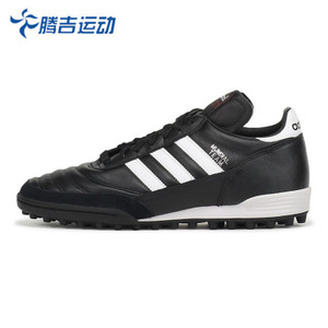 Adidas/阿迪达斯 2015Q1SP-19031