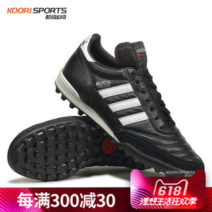 Adidas/阿迪达斯 2015Q1SP-19031