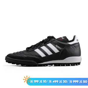 Adidas/阿迪达斯 2015Q1SP-19031