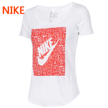 Nike/耐克 839124-100