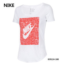 Nike/耐克 839124-100
