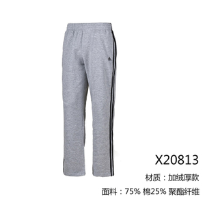 Adidas/阿迪达斯 X20813